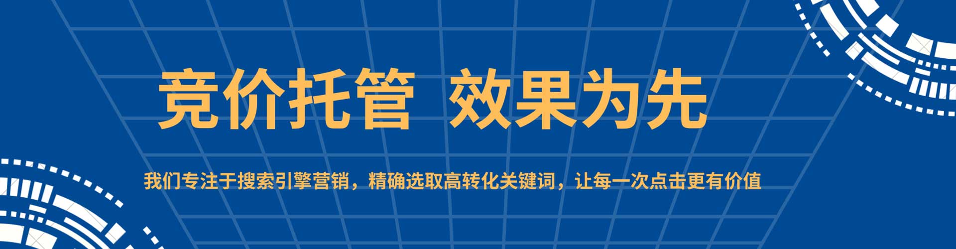 沂水百度包年竞价