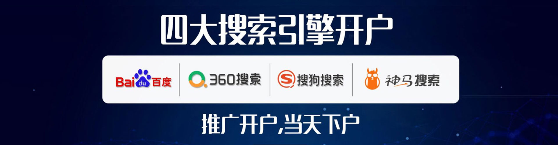 沂水渠道开户返点