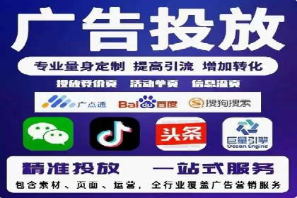 百度推广服务费案例：助力企业实现线上线下联动