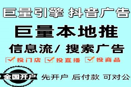 包年竞价助力企业腾飞：成功案例剖析